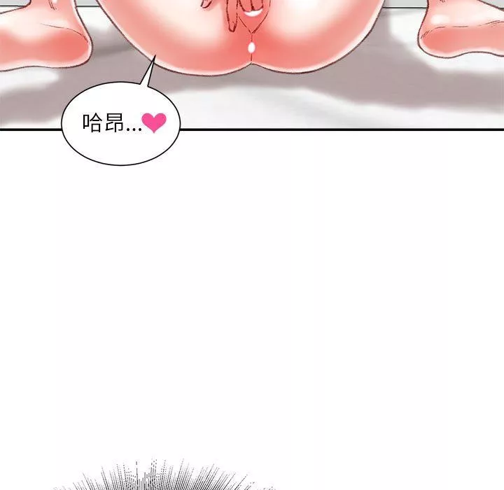 不务正业-第33话 - 图片 139