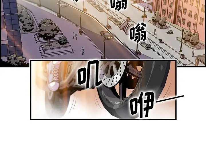 你和我的小秘密第49章