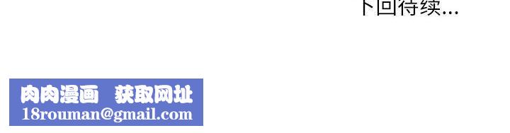 不务正业第33话