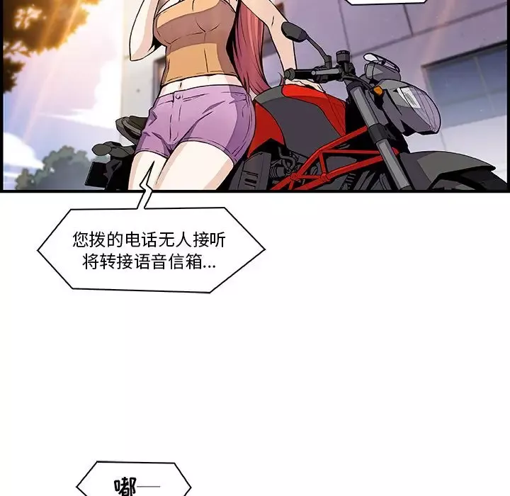你和我的小秘密第49章