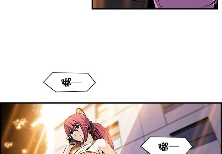 你和我的小秘密第49章