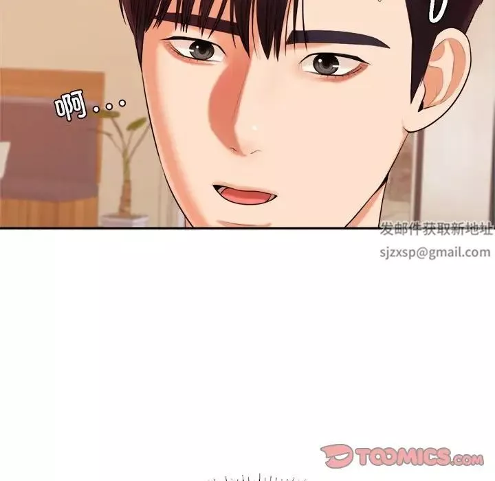 我的专属老师-第12话 - 图片 129