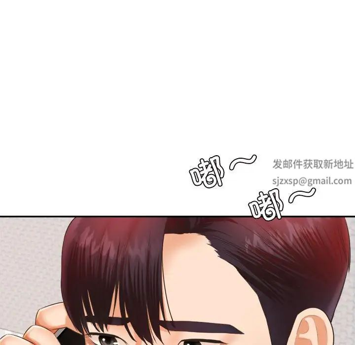 我的专属老师第12话