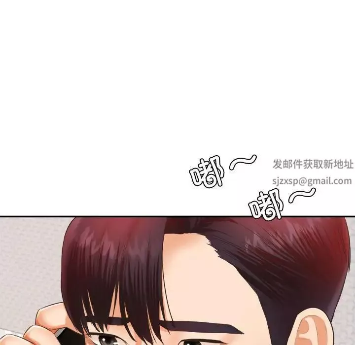 我的专属老师-第12话 - 图片 157