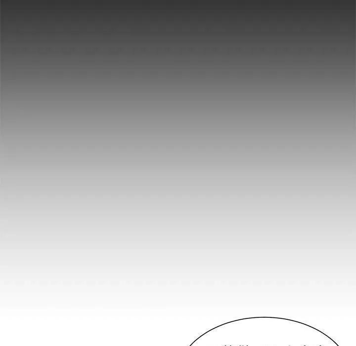 不務正業第34話