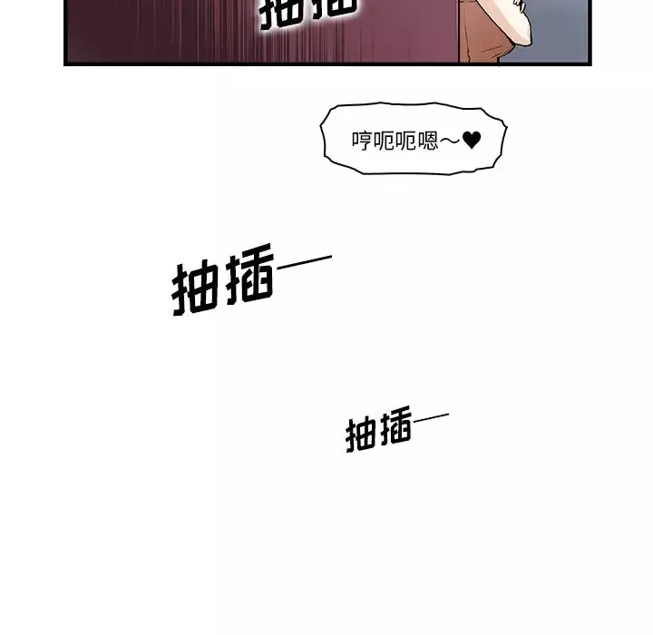 你和我的小秘密-第49章 - 图片 29