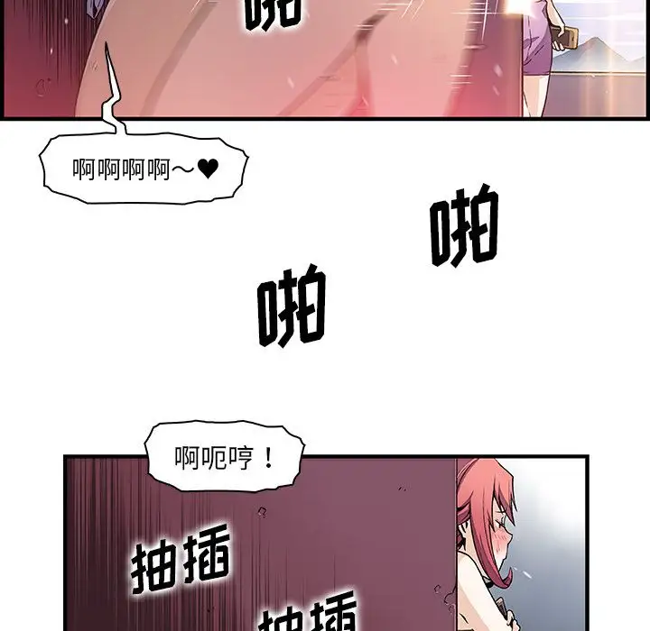 你和我的小秘密第49章