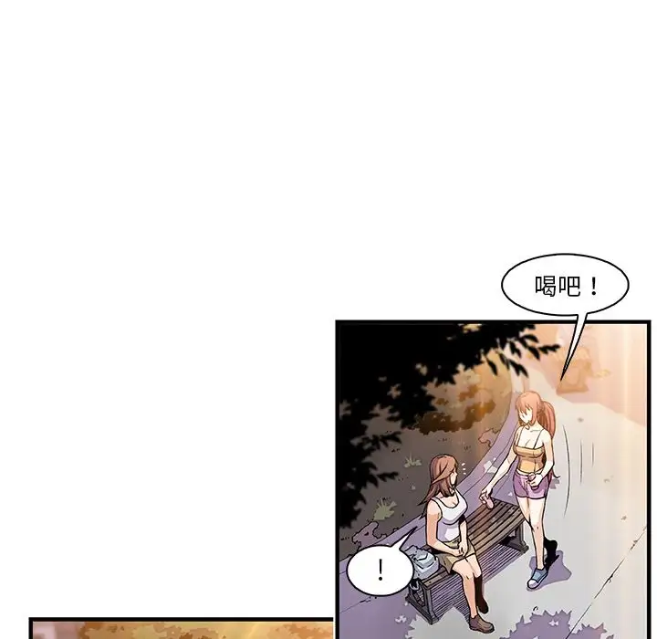 你和我的小秘密第49章