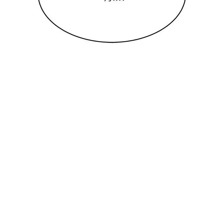 我的專屬老師第12話