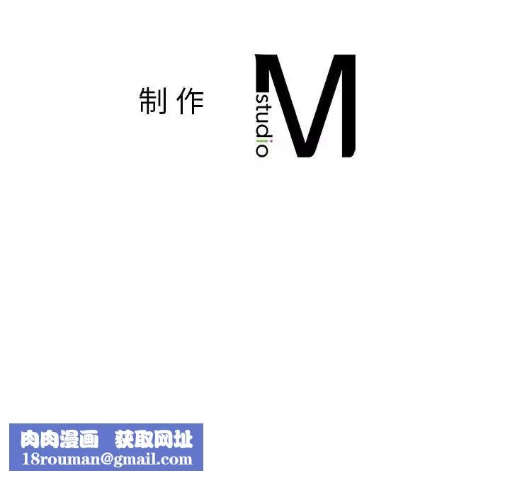 我的專屬老師第12話