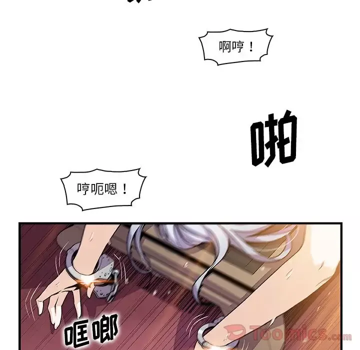 你和我的小秘密-第49章 - 图片 38
