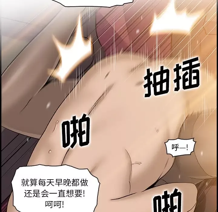 你和我的小秘密-第49章 - 图片 40