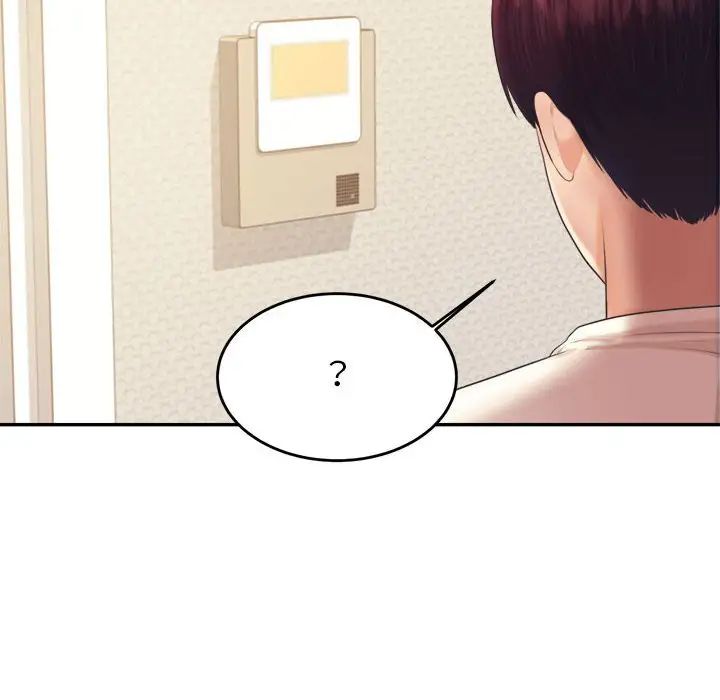 我的专属老师第13话