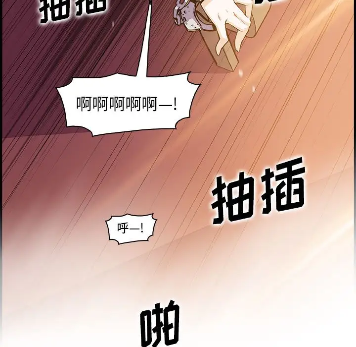 你和我的小秘密第49章