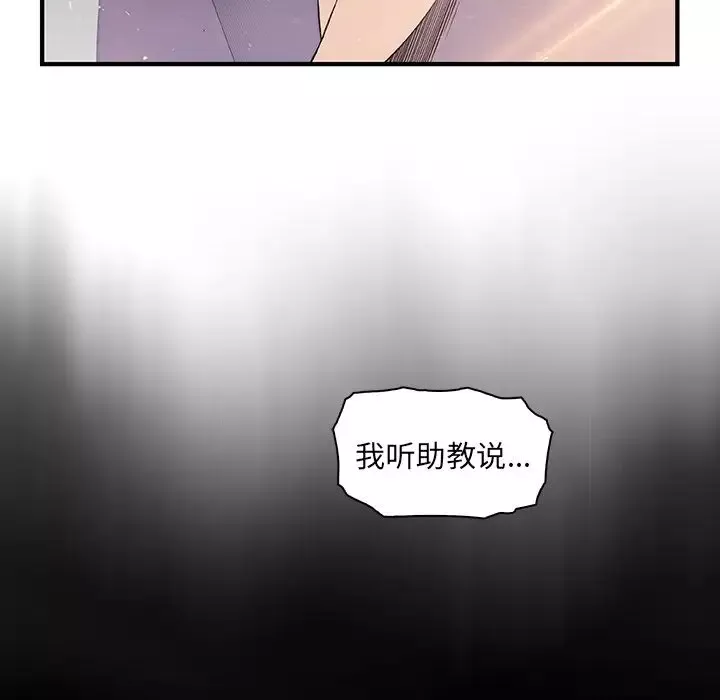 你和我的小秘密-第49章 - 图片 45