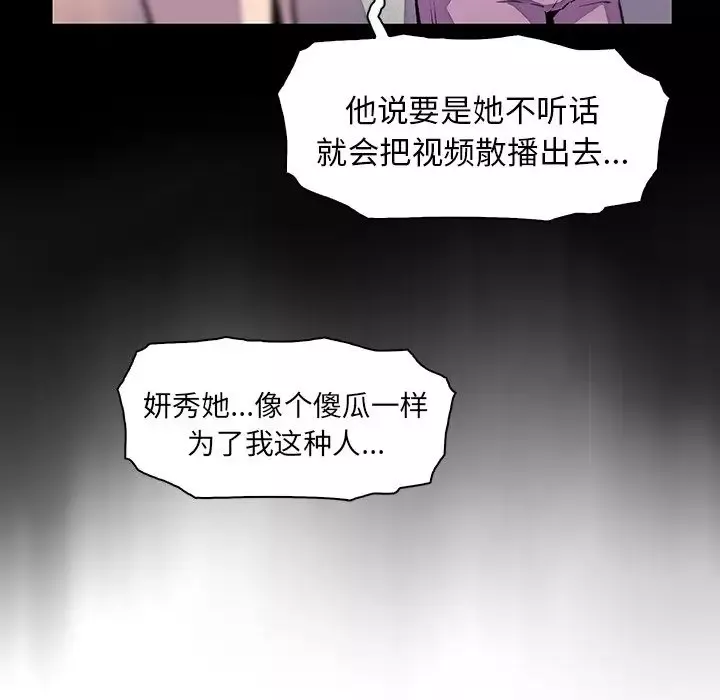 你和我的小秘密-第49章 - 图片 47