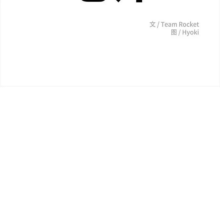 我的专属老师第13话