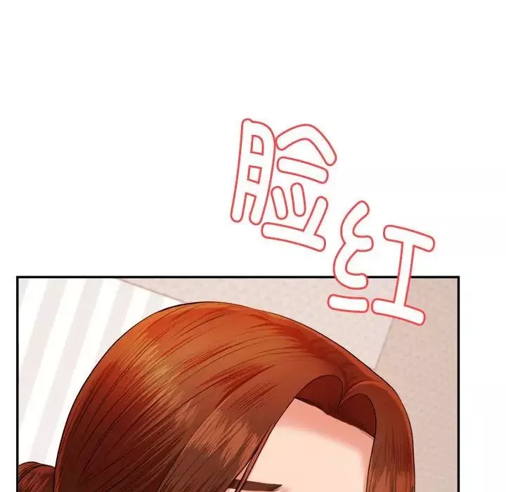 我的專屬老師第13話