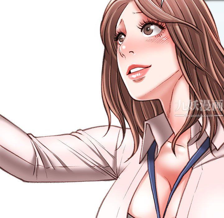 不务正业第34话