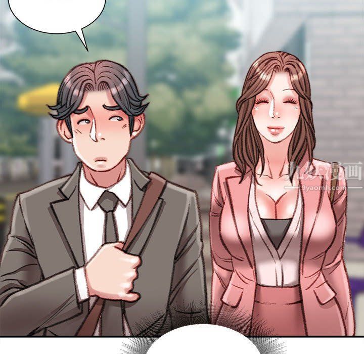 不务正业第34话