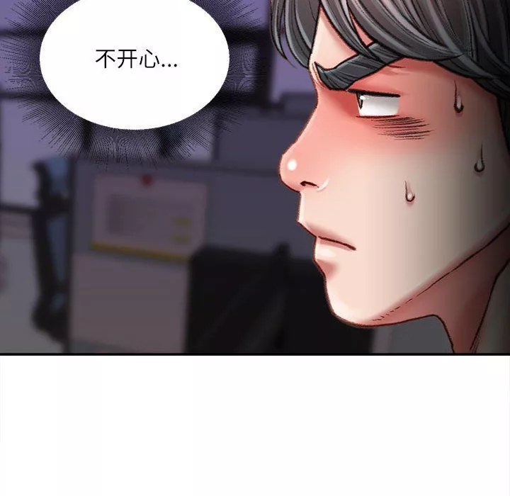 不务正业-第34话 - 图片 92