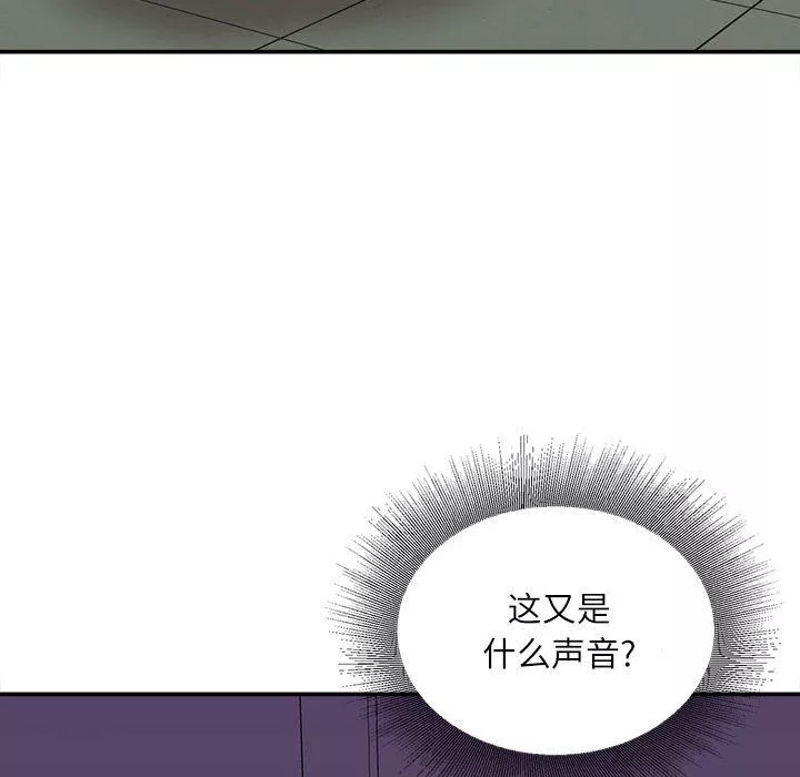 不务正业-第34话 - 图片 108