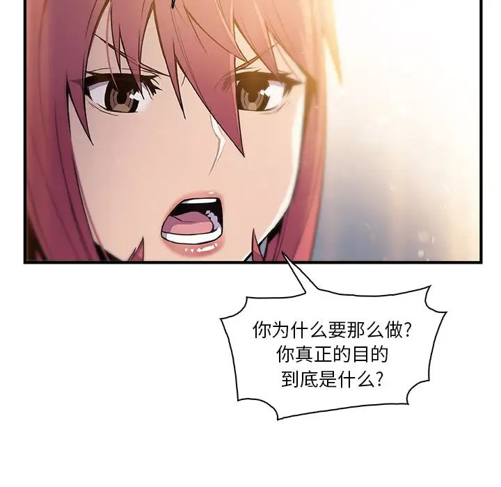 你和我的小秘密第49章