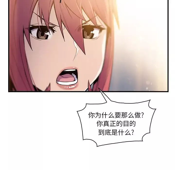 你和我的小秘密第49章