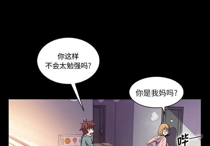 你和我的小秘密第50章