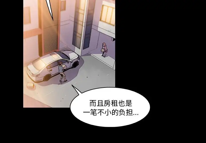 你和我的小秘密第50章