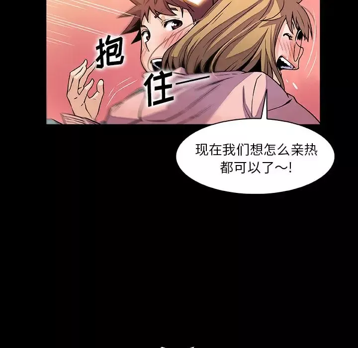你和我的小秘密第50章
