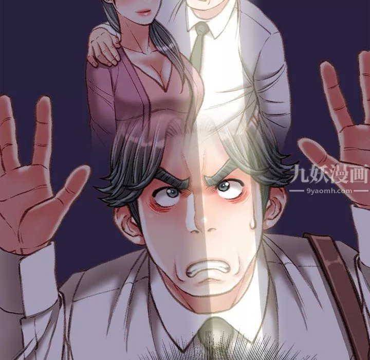 不務正業第35話