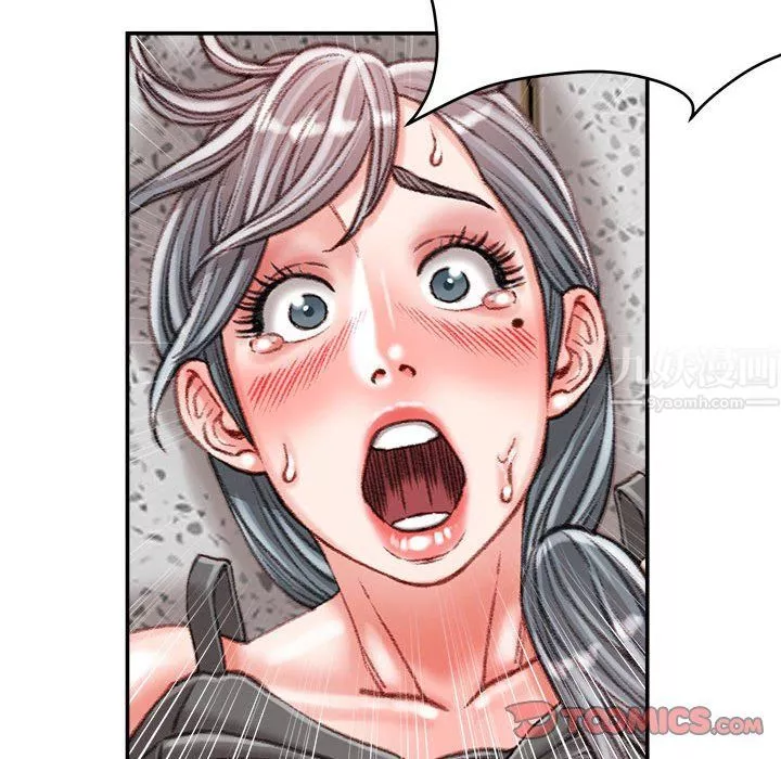 不務正業第35話