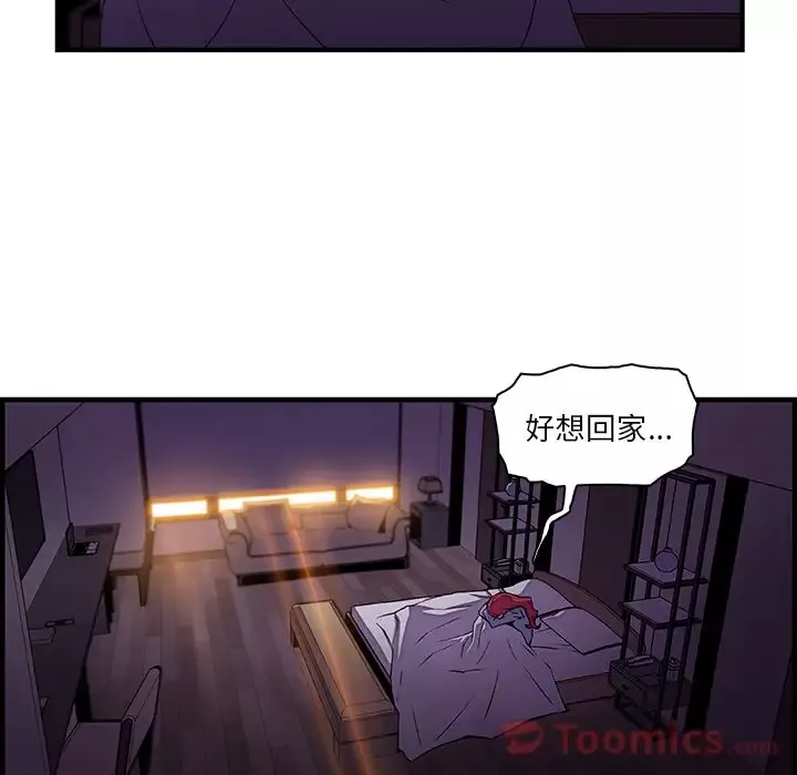 你和我的小秘密第50章