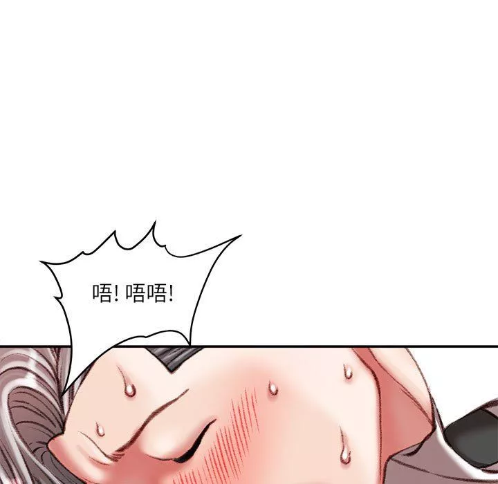 不務正業第35話