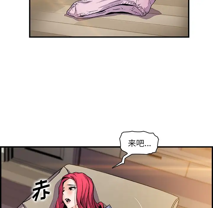 你和我的小秘密第50章