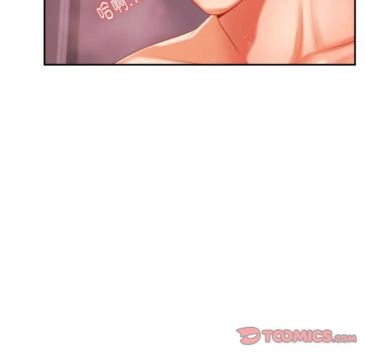 我的专属老师第13话