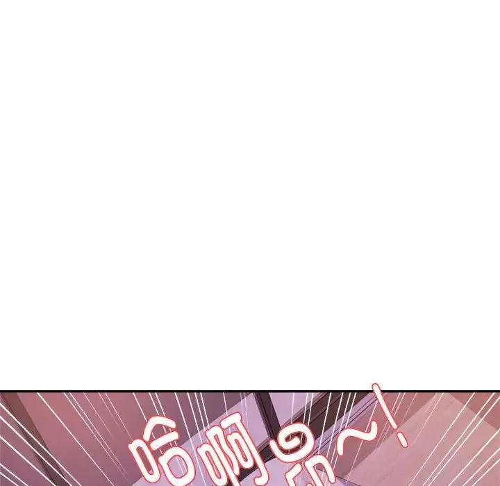 我的專屬老師第13話
