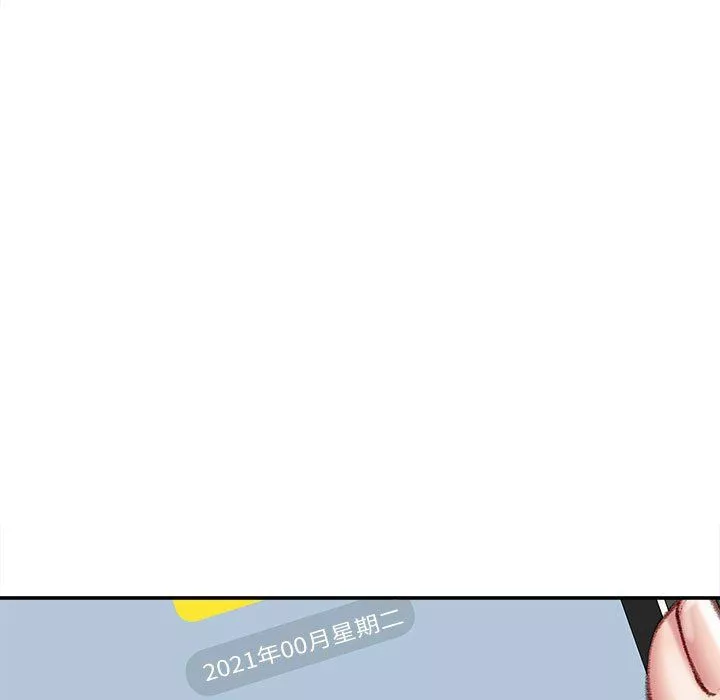 不务正业-第35话 - 图片 50