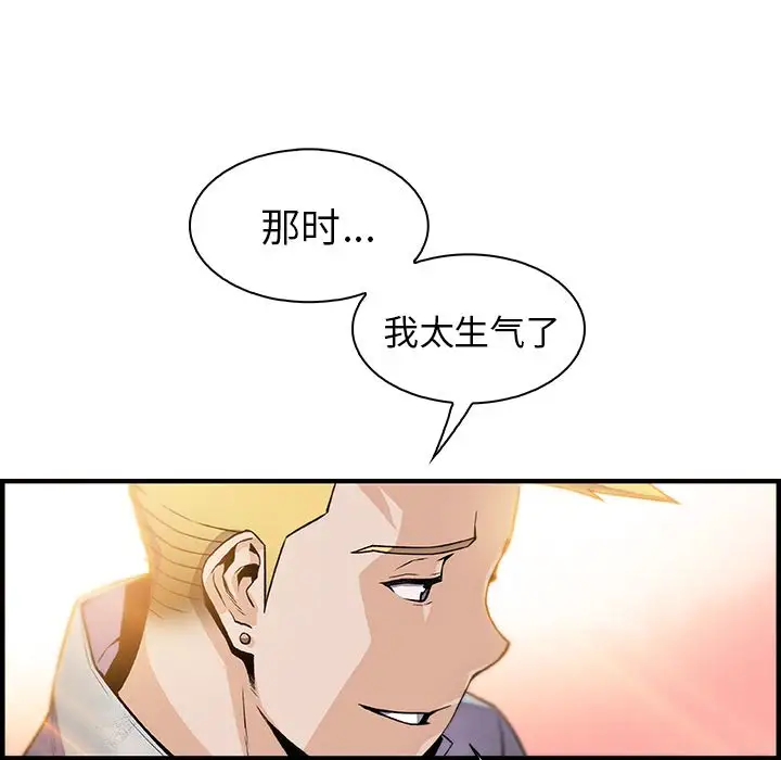 你和我的小秘密第50章