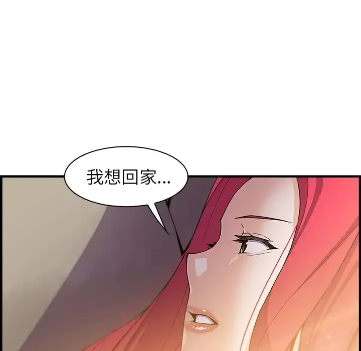 你和我的小秘密-第50章 - 图片 45