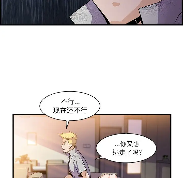 你和我的小秘密第50章