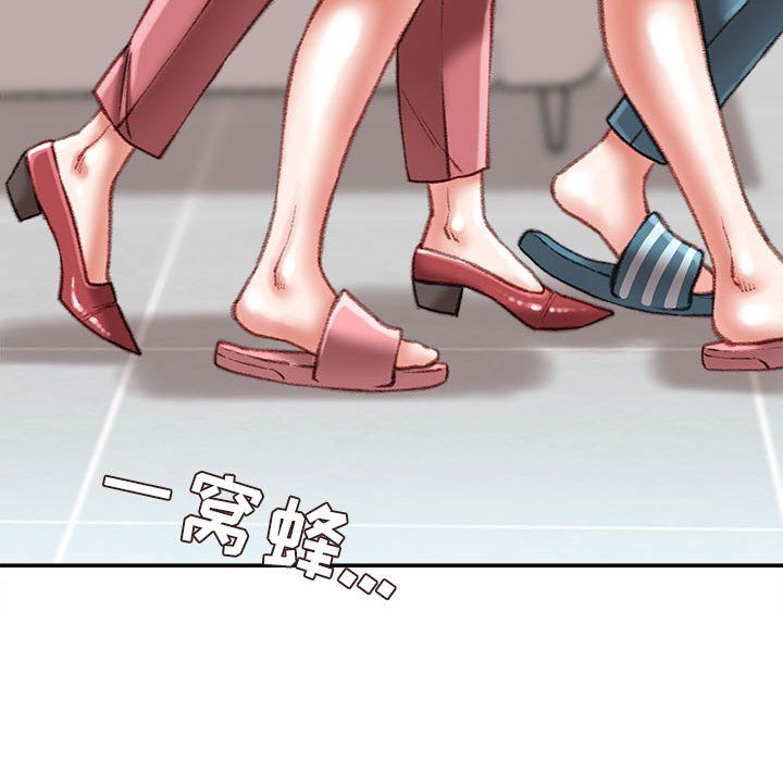 不务正业第35话