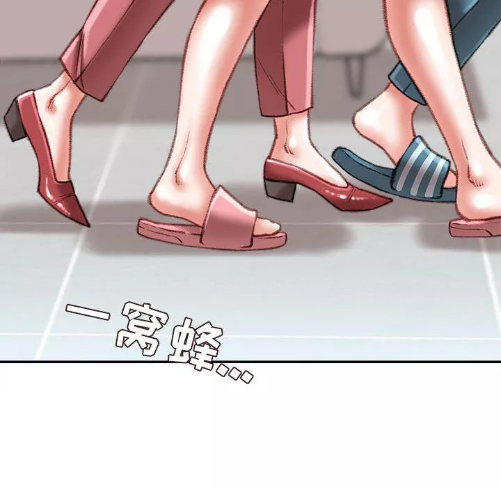 不务正业-第35话 - 图片 73