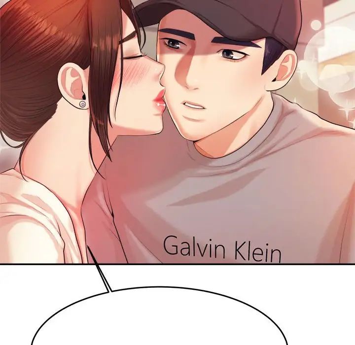 我的专属老师第14话