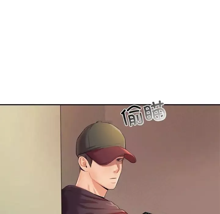 我的專屬老師第14話