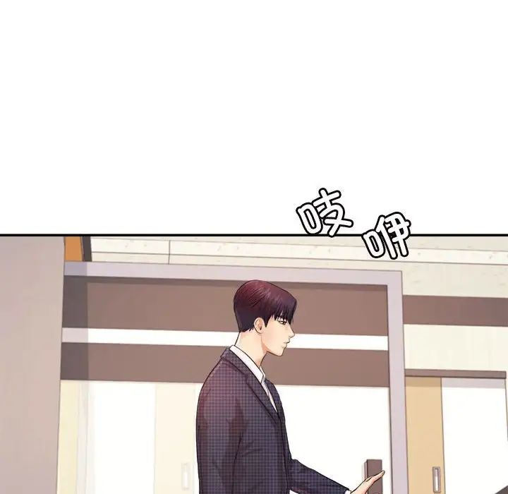 不务正业第35话