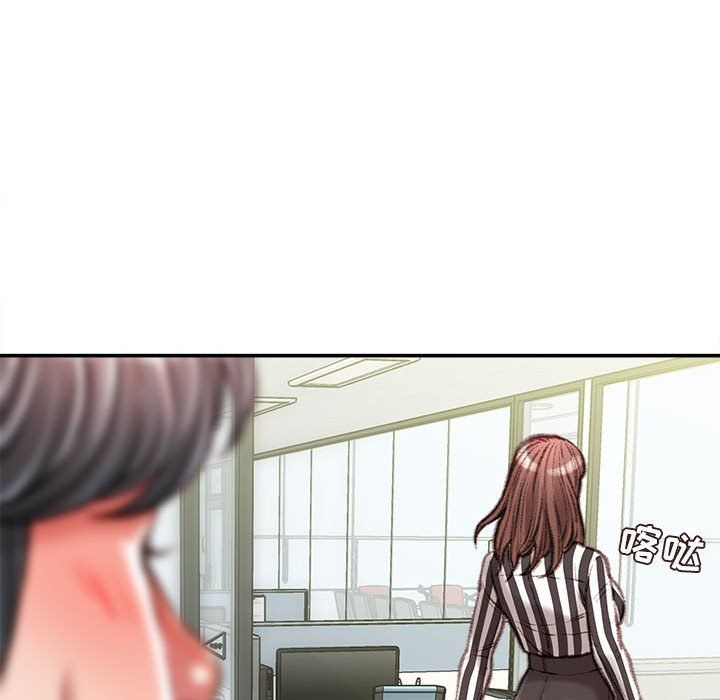 不务正业第35话