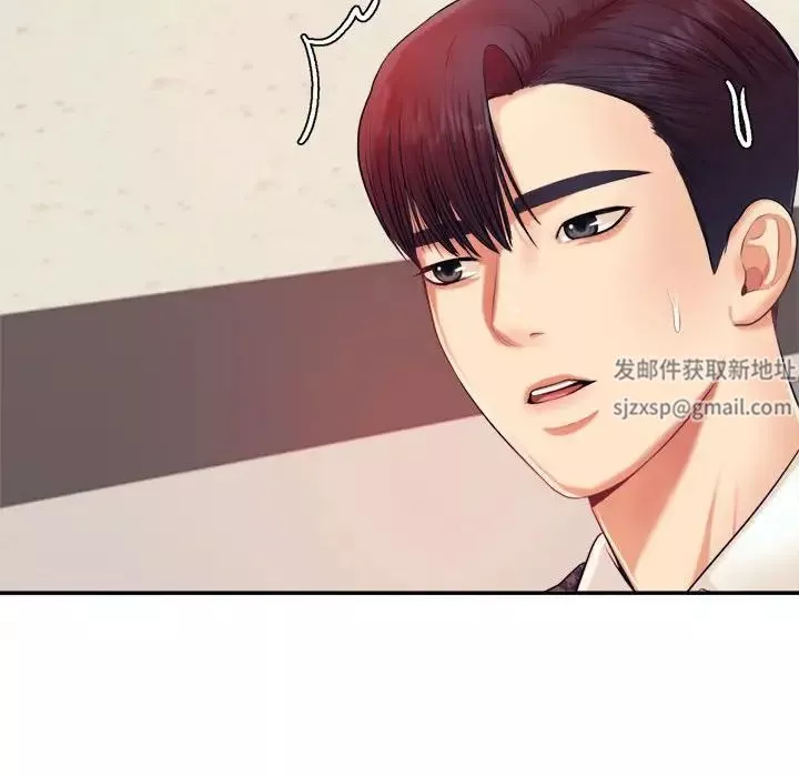 我的专属老师-第14话 - 图片 29
