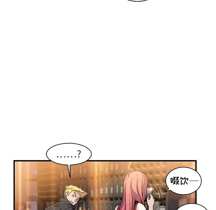 你和我的小秘密第50章